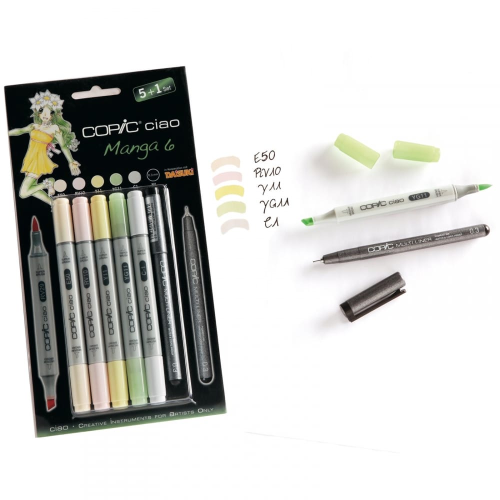 manga markers